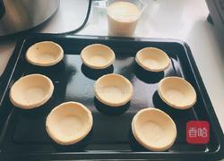 蛋挞的做法图解4