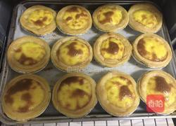 蛋挞的做法图解5