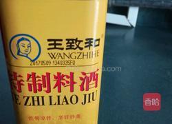 豆花烤鱼的做法图解1