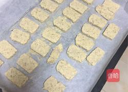 香蕉软软小饼干的做法图解19