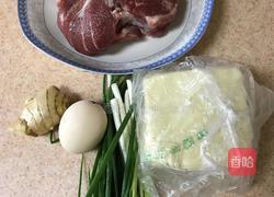 元宝抄手的做法图解1