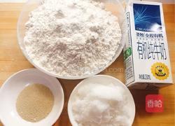 小白兔甜馒头的做法图解1