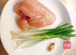 糖醋鸡胸肉的做法图解1