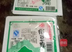 皮蛋豆腐的做法图解1