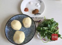 狼牙土豆的做法图解1