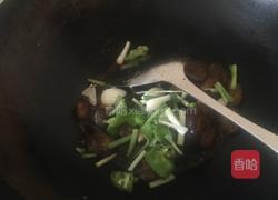 蒜茄酱香的做法图解7