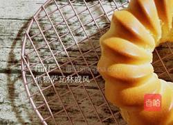 fluff焦糖萨瓦林戚风蛋糕的做法图解13