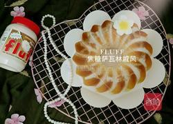 fluff焦糖萨瓦林戚风蛋糕的做法图解17