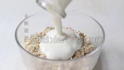 鲜果燕麦酸奶杯的做法图解6