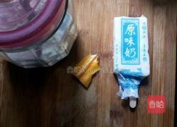 芒果冰镇饮料的做法图解1