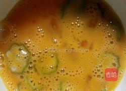 秋葵煎鸡蛋的做法图解3