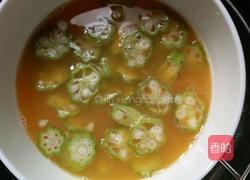 秋葵鸡蛋羹的做法图解5