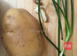 酱土豆的做法图解1