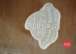 红豆馅小寿桃（花馍）的做法图解10