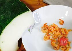 海米烧冬瓜的做法图解1