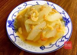 海米烧冬瓜的做法图解6