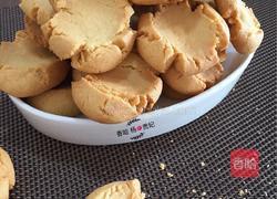 花生酱香玛格丽特饼干的做法图解1