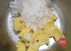 花生酱香玛格丽特饼干的做法图解3