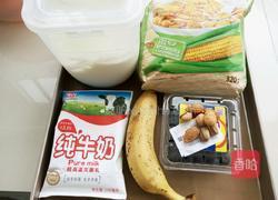 早餐玉米片的做法图解1