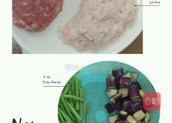 茄子烧豆角的做法图解1