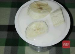 香蕉奶昔的做法图解4