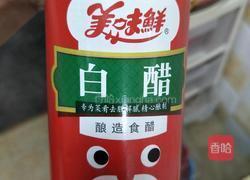 腌制子姜的做法图解6