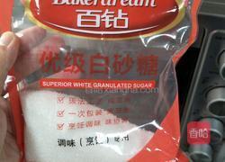 腌制子姜的做法图解7