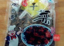 梅干菜扣五花肉的做法图解1