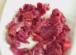 芋苗炒牛肉的做法图解1