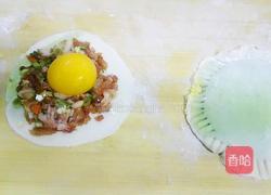蛋黄香酥饼的做法图解3