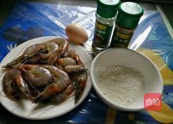 油炸虾仁的做法图解1