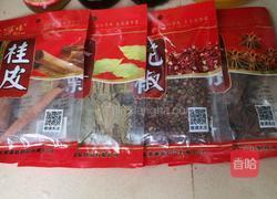 口味小龙虾的做法图解2