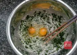 Illustration of how to make leek cake 3