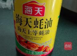 肉沫土豆泥的做法图解8