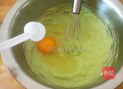 牛油果榛仁蛋糕的做法图解6