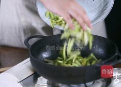 芹菜羹的做法图解5