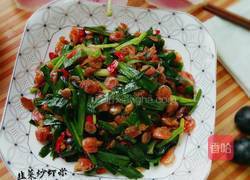 韭菜炒虾米的做法图解8