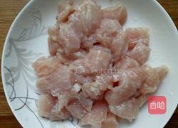 辣子鸡丁的做法图解1