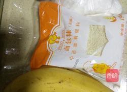 炸香蕉的做法图解1