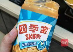 咖喱猪扒饭的做法图解15