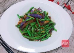 茄角之恋的做法图解1