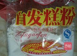鸡蛋糕的做法图解4