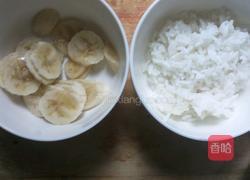 香蕉粥的做法图解1