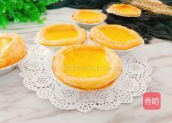 不加淡奶油版全蛋蛋挞的做法图解11