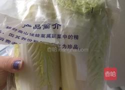 凉拌娃娃菜的做法图解1