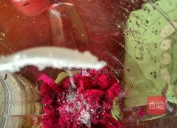 火龙果汁的做法图解2