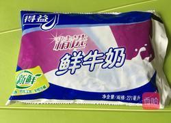 奶香玉米饮的做法图解2