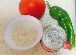 蔬菜鱼松饭的做法图解1