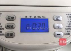 双色吐司(一次水浴发酵)的做法图解6