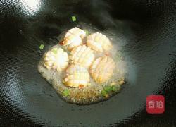 茄汁鲍鱼捞饭的做法图解8